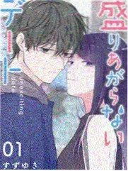 免费电影网片架作品《夜市光谱》综艺存档封面